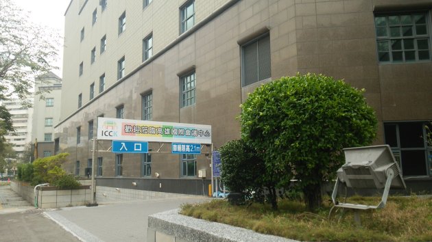 高雄国際コンベンションセンターの駐車場出入口